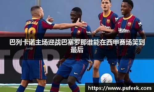 英国威廉希尔WilliamHill