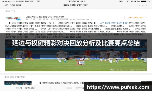 威廉希尔WilliamHill中文
